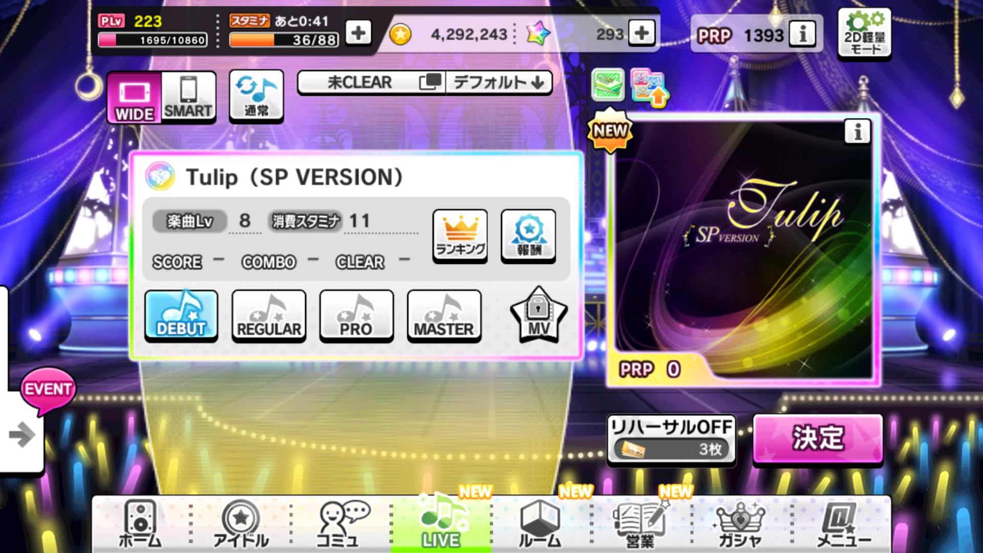デレステ Tulip Sp Version が追加されたお知らせ Master27 ノーツ数855 By もばます デレステ Tulip Sp Version が追加されたお知らせ Master27 ノーツ数855 By もばます