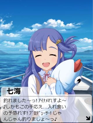 ULLFUJ8 浅利七海の画像.jpg デレマスの画像.jpg