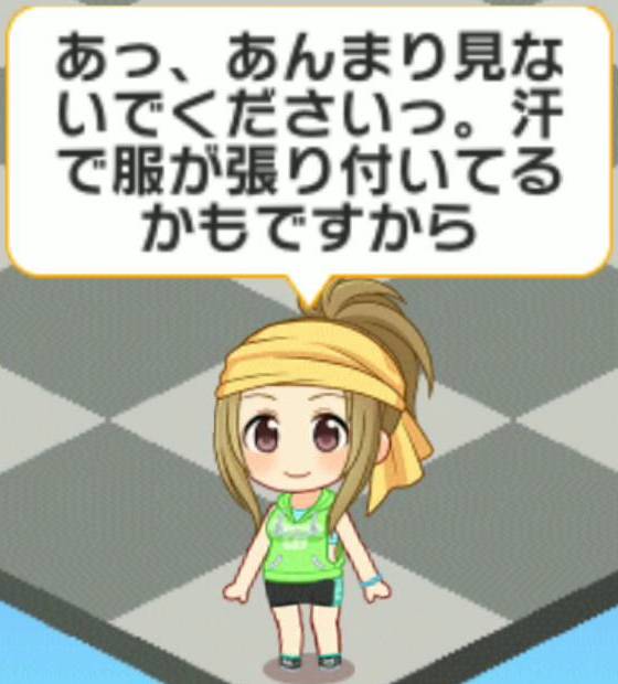 モバマスデレステの画像EX6w8VI