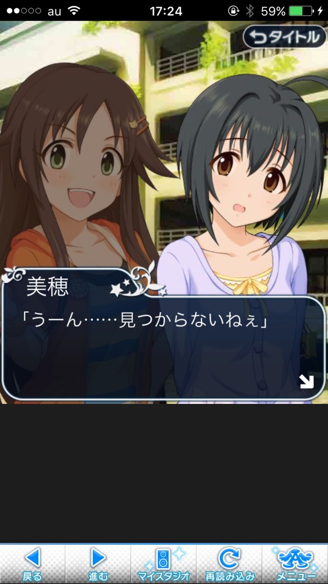 IMG_8634 ドリームステアアウェイ-CINDERELLA PARTY--1日目-エイプリルフールの画像.jpg