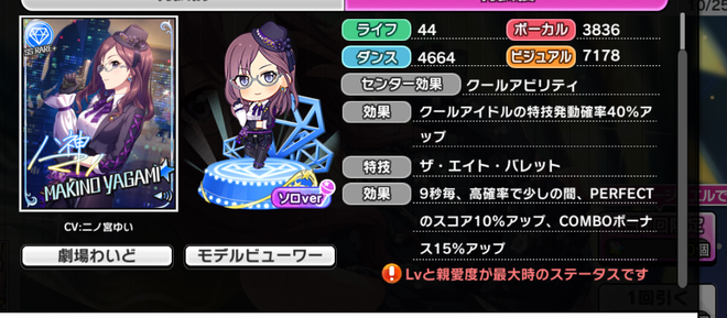 V0UZ69S デレマスの画像.jpg
