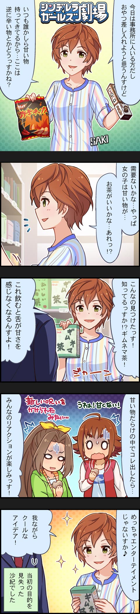 KIHze1F 吉岡沙紀の画像.jpg