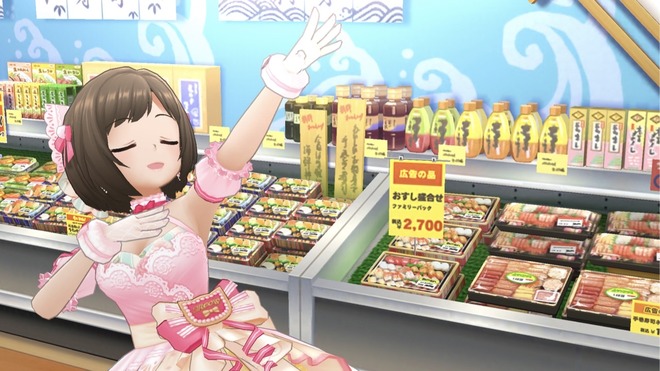 x3Fxta0 デレマスの画像.jpg