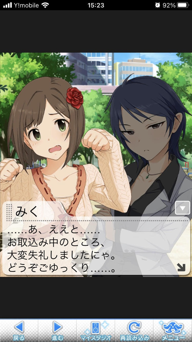 RpZNSVU デレマスの画像.jpg