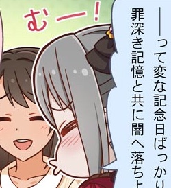モバマスデレステの画像xSrDDt0