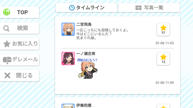 rBsolUS デレマスの画像.jpg