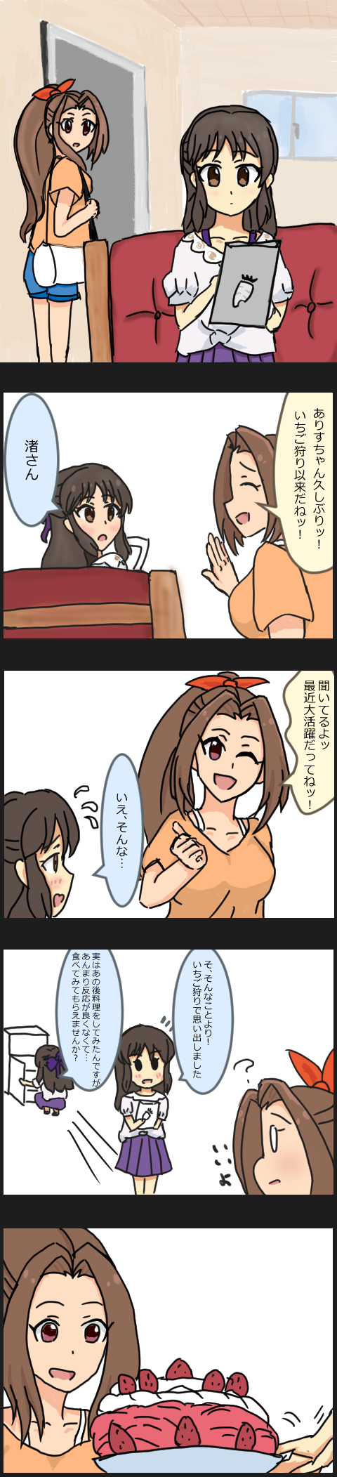 53GoH0M