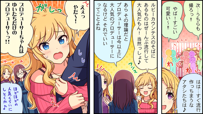 TIsdCxg デレマスの画像.jpg