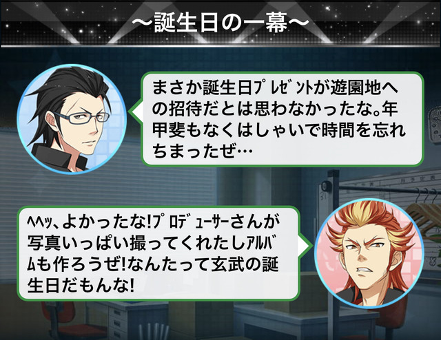 image0 (1) デレマスの画像.jpg