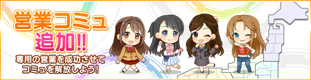 モバマスデレステの画像EFh7N6WUEAAkg_P