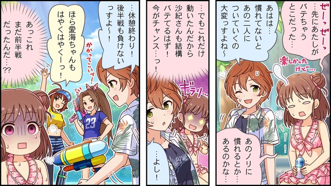 TSkYEWZ 棟方愛海　吉岡沙紀　愛野渚　西島櫂の画像.jpg