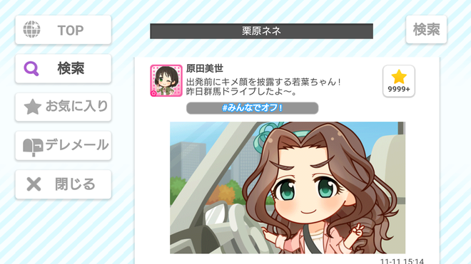 VBMGy7o デレマスの画像.jpg