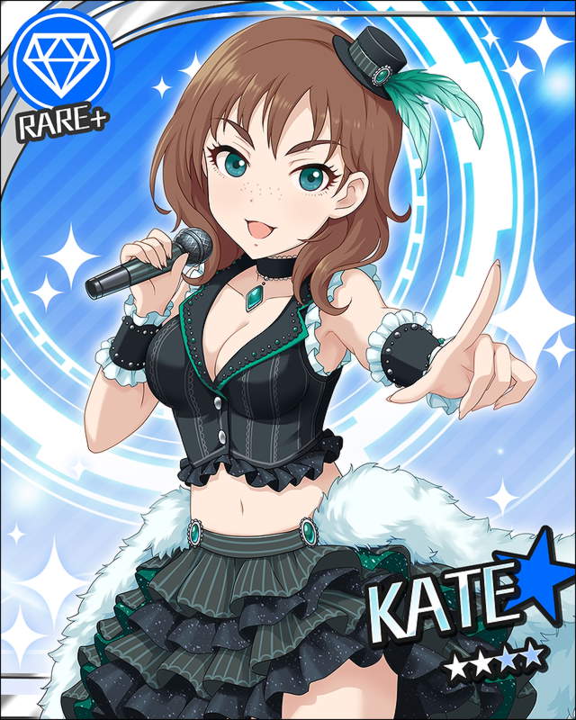 ケイト2