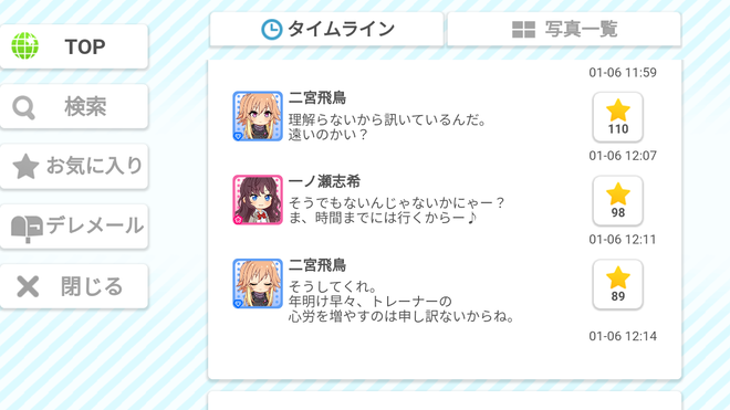 CDJYjg4 デレマスの画像.jpg