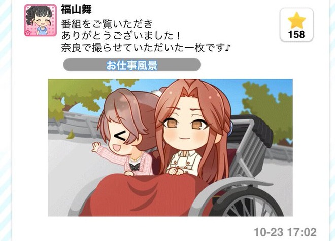 WGWU4VA デレマスの画像.jpg