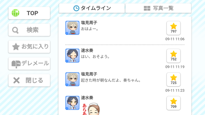 xRhSATD デレマスの画像.jpg