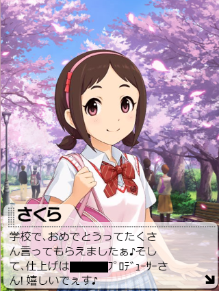 モバマスデレステの画像bGAMfUw