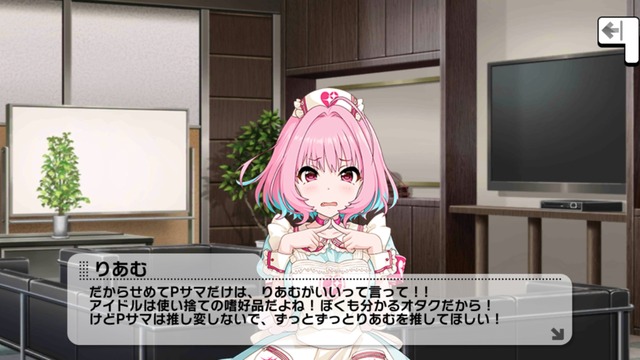 夢見りあむの画像uItfYEM