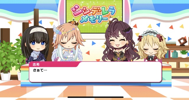 モバマスデレステの画像9dWprdm