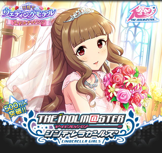 top_title_event_165