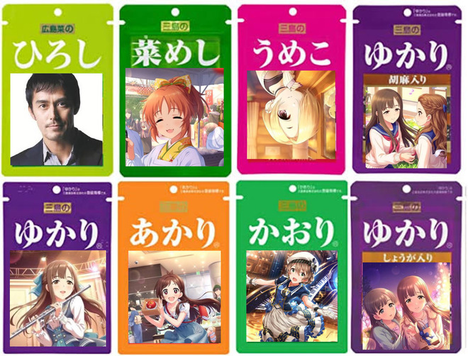 fUnMJGb デレマスの画像.jpg