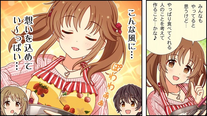 kFPMr4U デレマスの画像.jpg