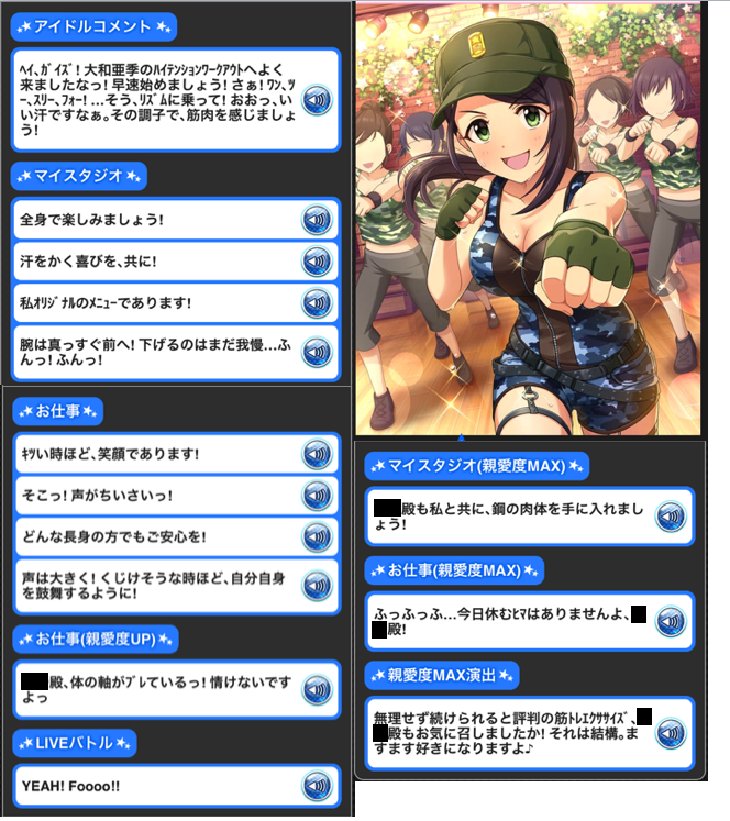 モバマス パワフルオフィサー 大和亜季 昨夜はよく眠れましたかな ぐっすりだった よろしい もばます デレステ ポプマスまとめ モバマス パワフルオフィサー 大和亜季 昨夜はよく眠れましたかな ぐっすりだった よろしい もばます デレステ ポプマスまとめ