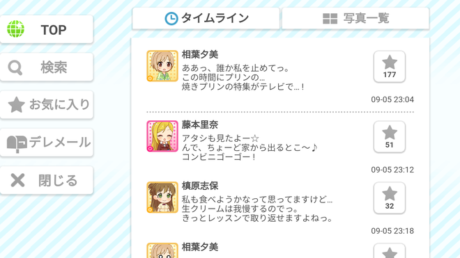 fEOKwc7 デレマスの画像.jpg