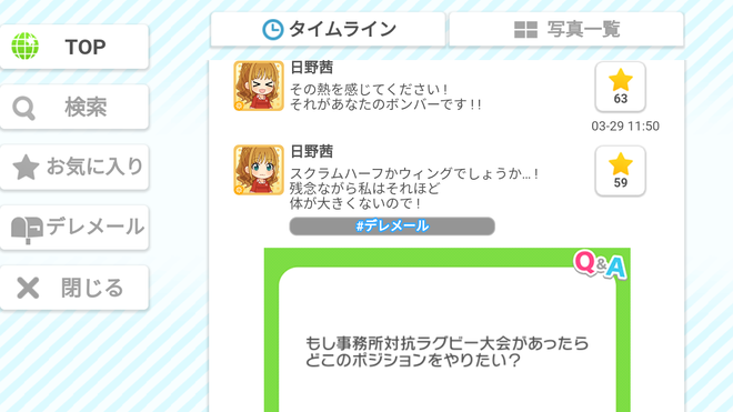 SUl24QQ デレマスの画像.jpg