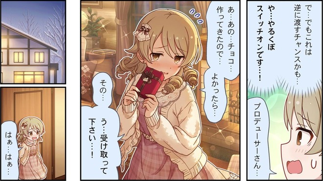 0fI920e デレマスの画像.jpg