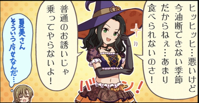 uYqByPR デレマスの画像.jpg