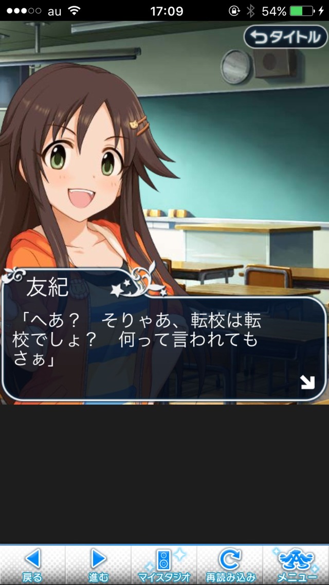 IMG_8611 ドリームステアアウェイ-CINDERELLA PARTY--1日目-エイプリルフールの画像.jpg