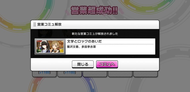 OZxIcWB デレマスの画像.jpg