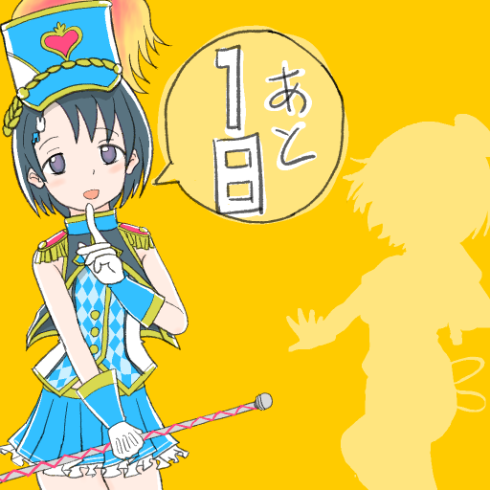 appli-1405726934-284