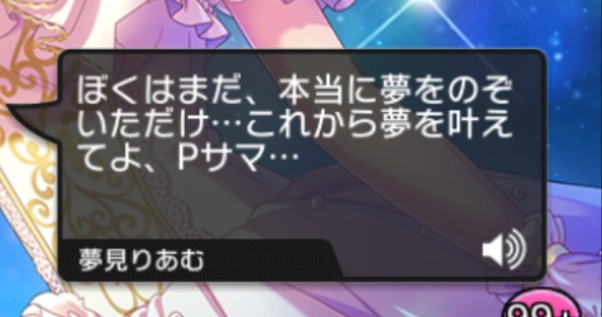 夢見りあむxdxNoj9