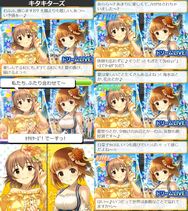 モバマスデレステの画像t3VWO5A