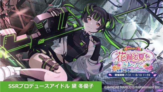 E7S1P5EVEAEkDV2 シャニマスの画像.jpg