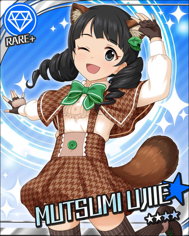 氏家むつみ2