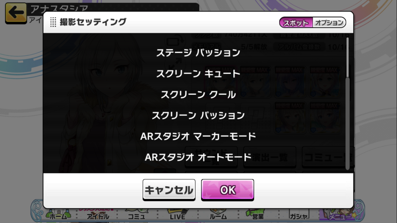 デレステ Arスタジオ ついにオープン アイドルたちが アイドルたちが 超絶至近距離で撮影できるぞ もばます デレステ ポプマスまとめ デレステ Arスタジオ ついにオープン アイドルたちが アイドルたちが 超絶至近距離で撮影できるぞ もばます デレステ ポプマスまとめ