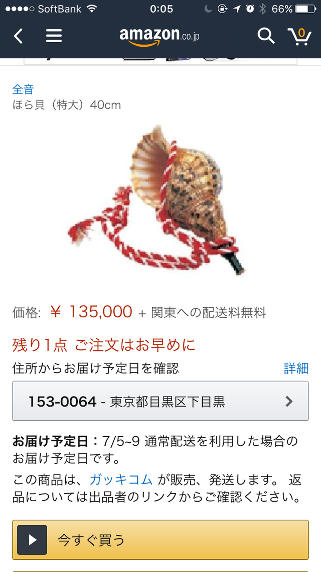 nc7vH9i