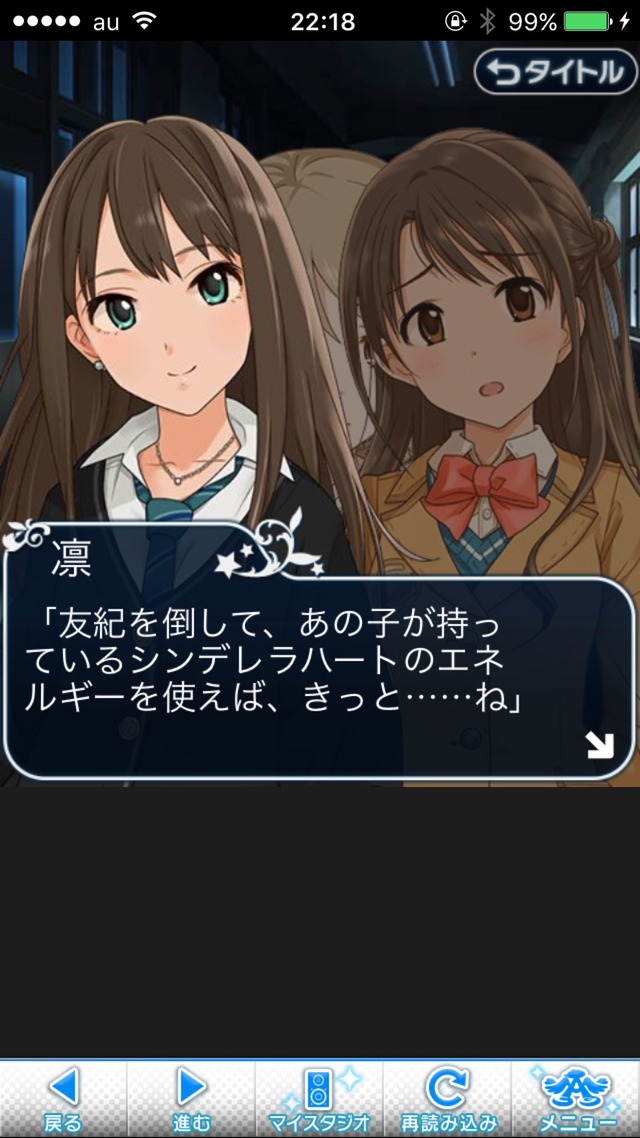 IMG_9277 ドリームステアアウェイ-CINDERELLAPARTY-9日目-招待状を、もう一度の画像.jpg