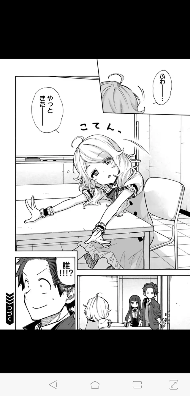 モバマスデレステの画像LGXC6FV