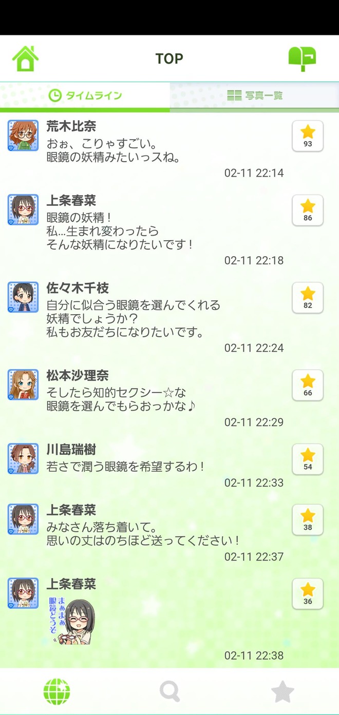 BeevMv6 アイマス-THE IDOLM@STER-の画像.jpg