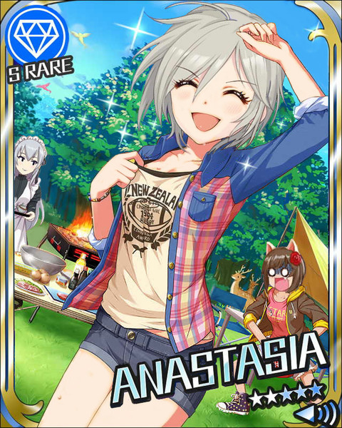 アナスタシア