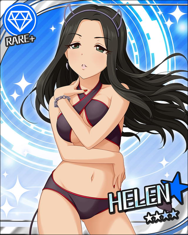 ヘレン2