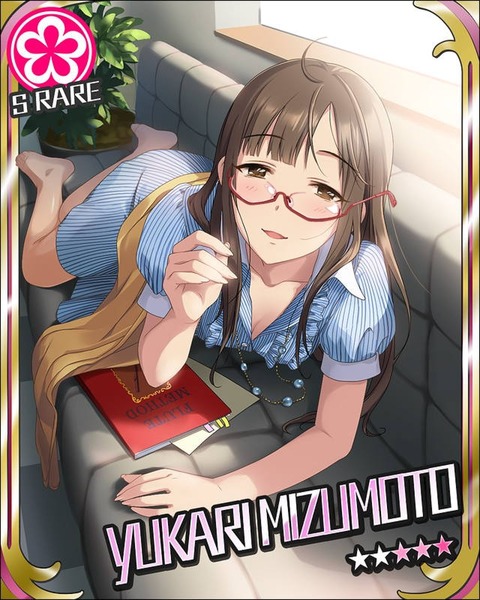 めがね (1)