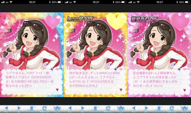 ダウンロード (2)