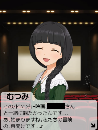 6wAaQxE 氏家むつみ誕生日2020年の画像.jpg