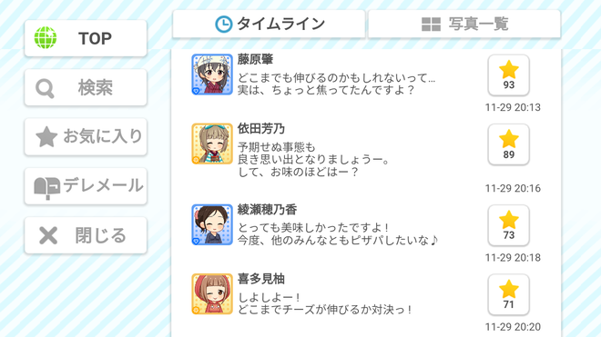 nKGutjg デレマスの画像.jpg