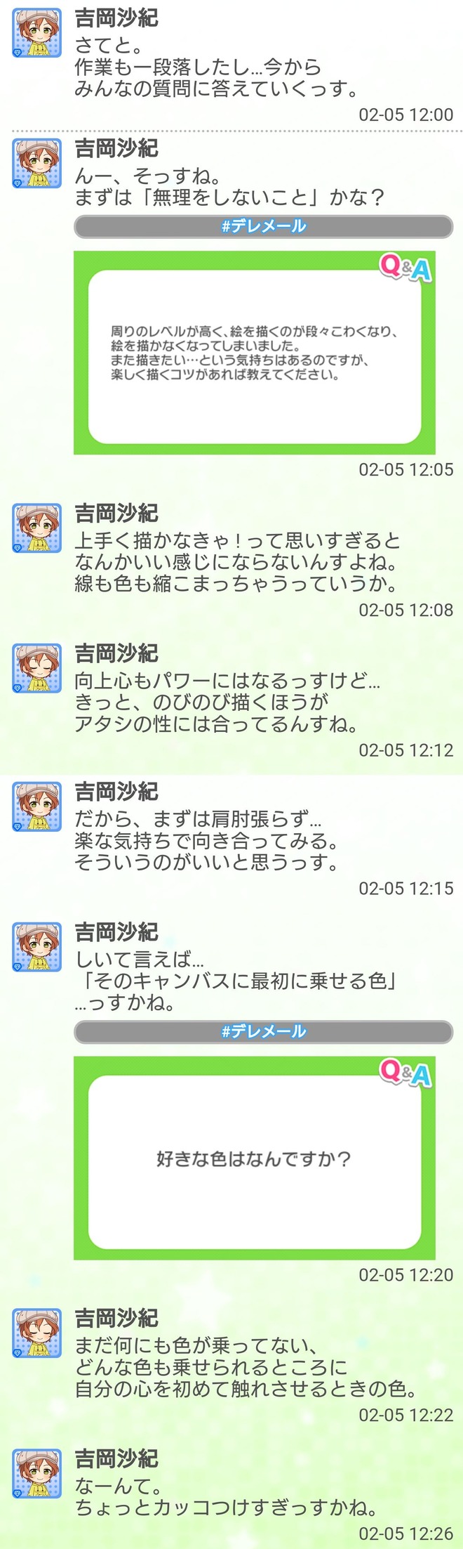 PkuWbJy (1) デレマスの画像.jpg